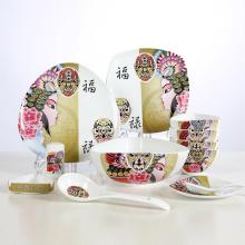 26頭梨園中(zhong)餐具(ju)