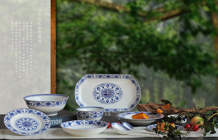 28頭如意纏枝中(zhong)餐具(ju)