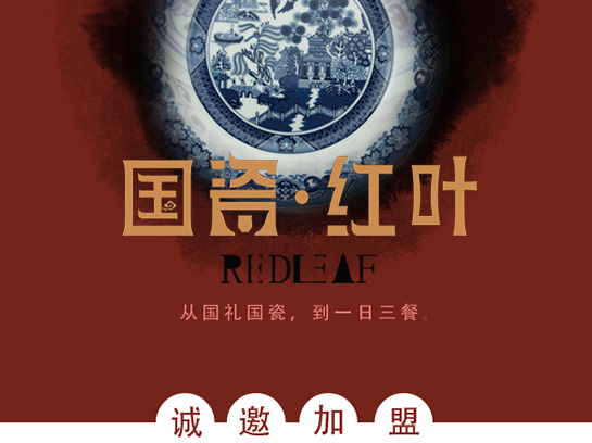 我(wo)們的(de)優(you)勢(shi)
