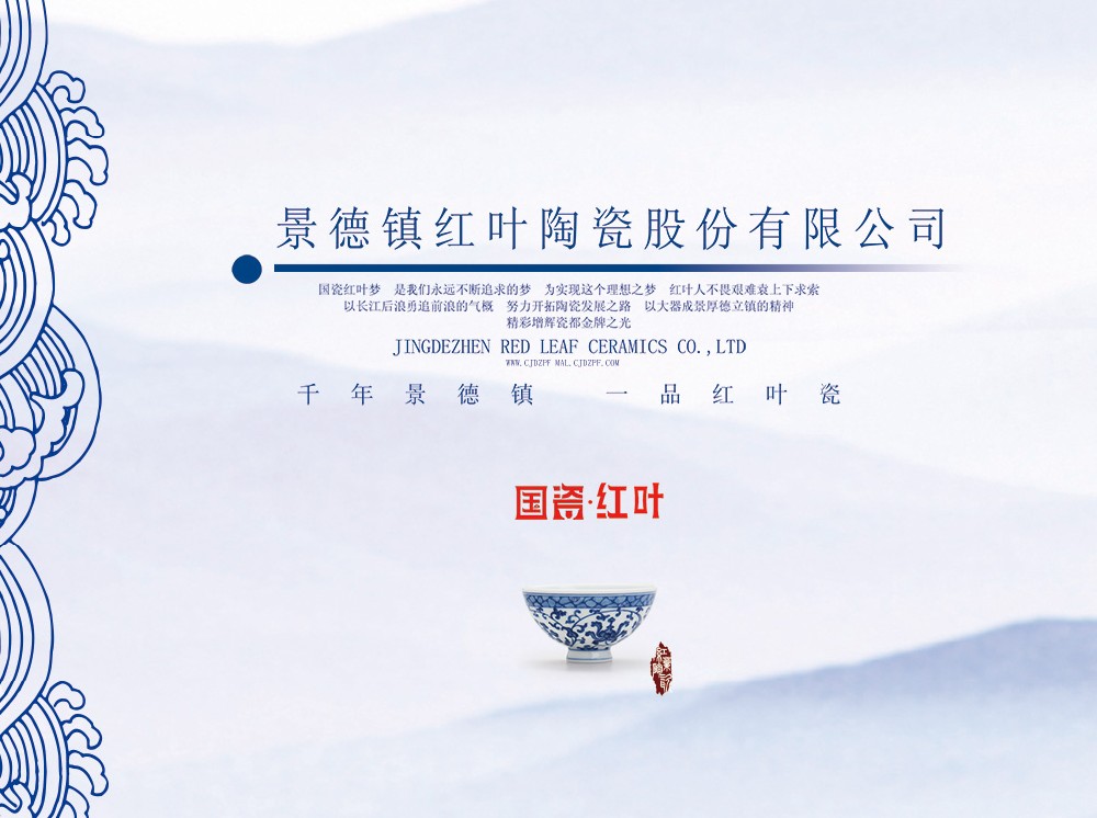 加(jia)盟條件