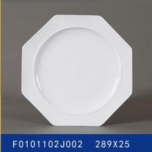 10吋八角盤