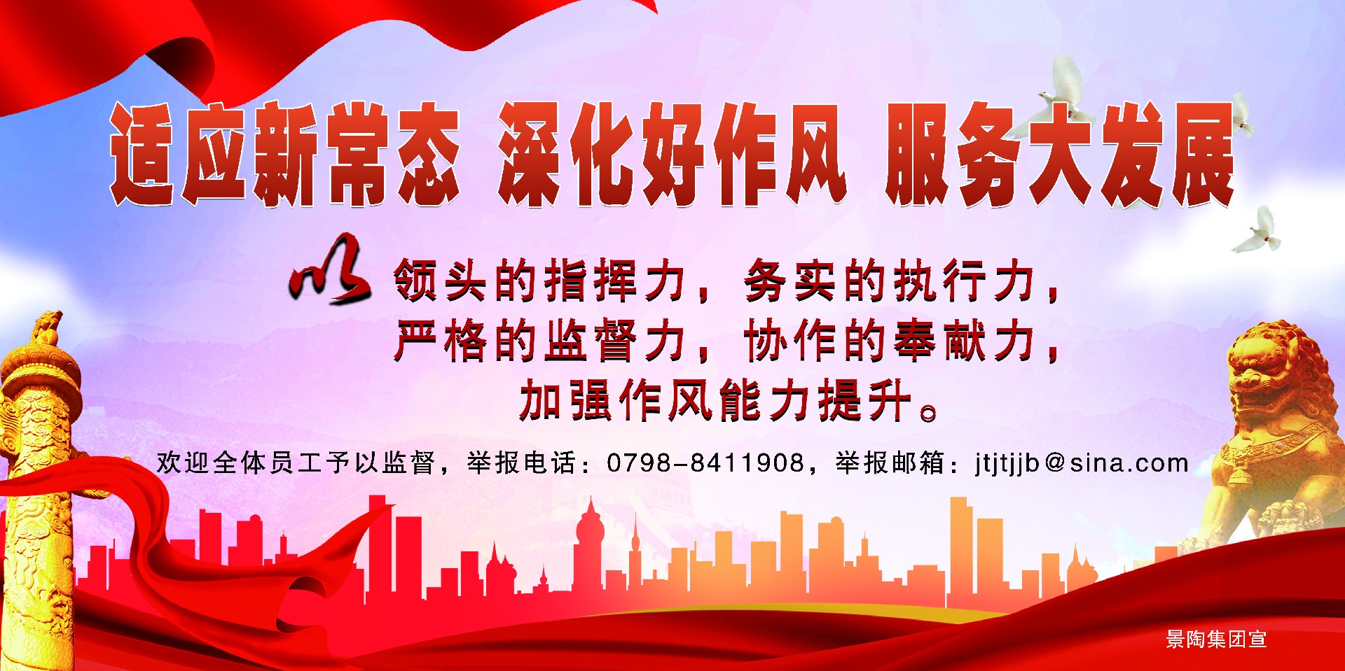 微信(xin)圖片_20230815101724.jpg