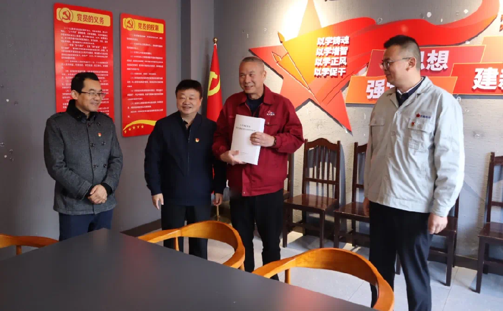 微信(xin)圖片_20231123203101.png