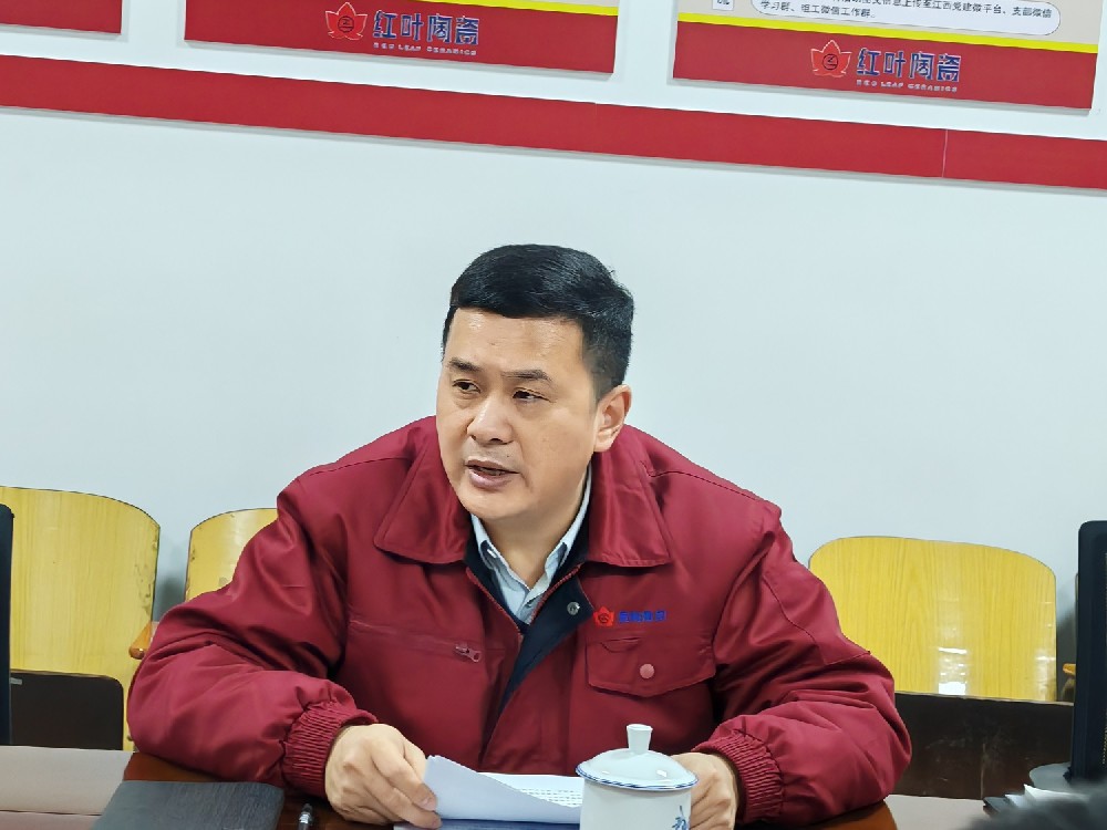 微信(xin)圖片_20240121210150.jpg