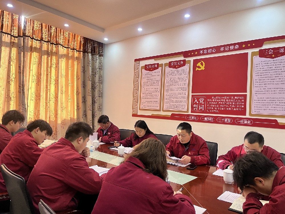 微信(xin)圖片_20240127194451.jpg
