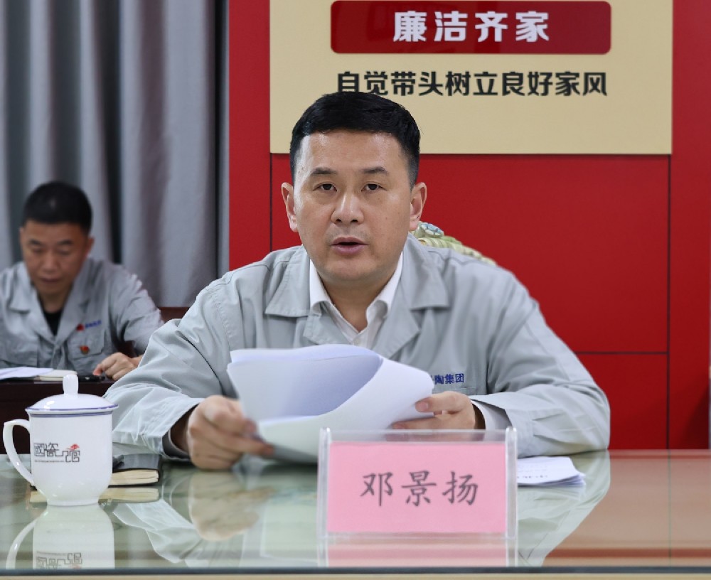 微信(xin)圖片_20240422083449.jpg
