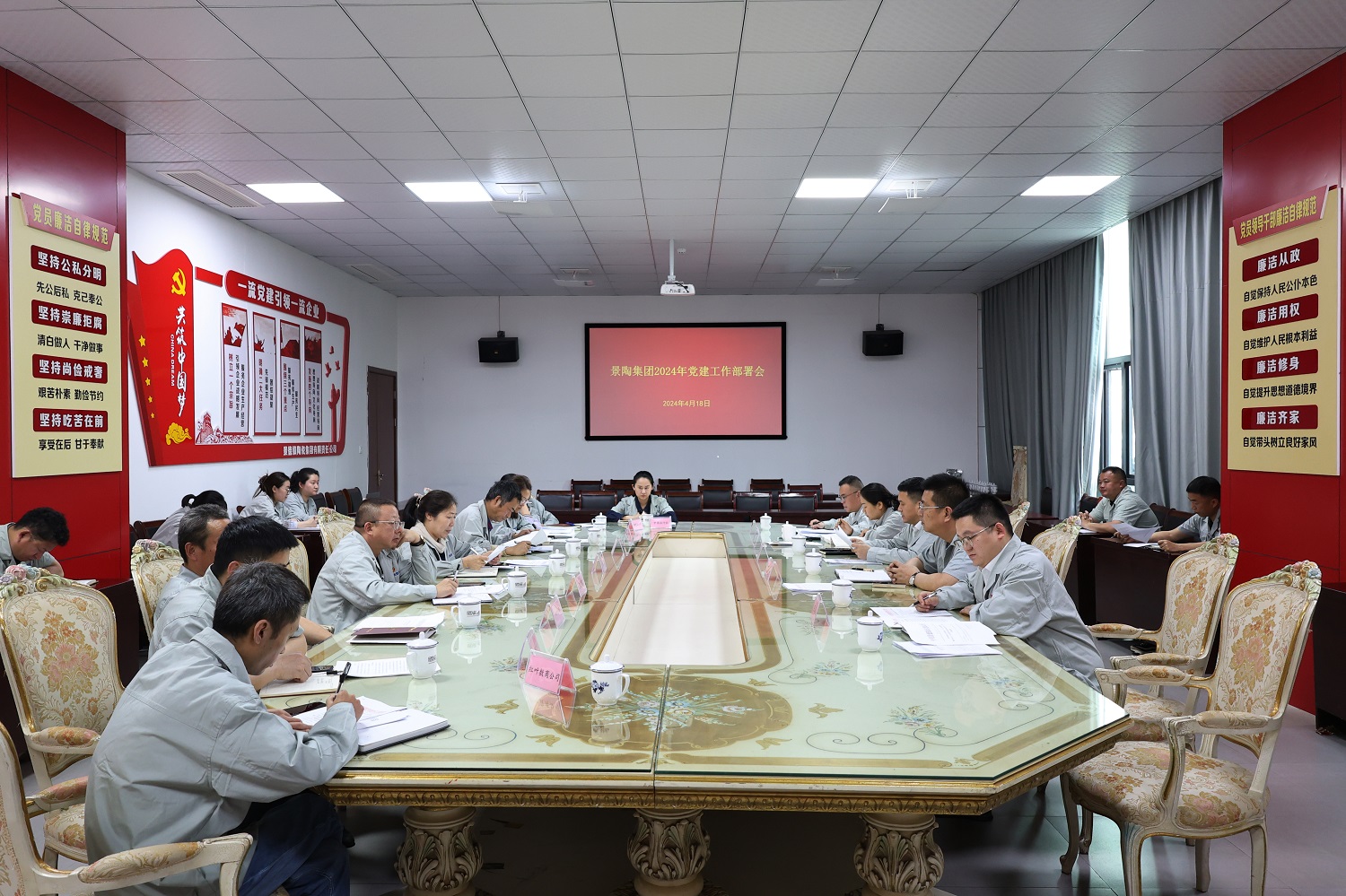 微信(xin)圖片_20240422083456.jpg