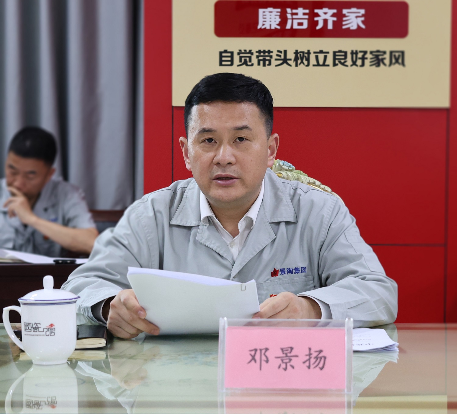 微信(xin)圖片_20240419142714.jpg