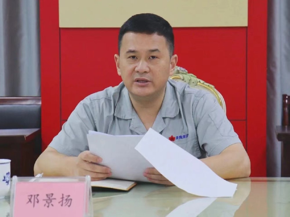 微信(xin)圖片_20240512195948.jpg