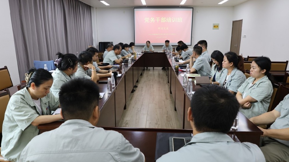 微信(xin)圖片_20240715221141(1).jpg