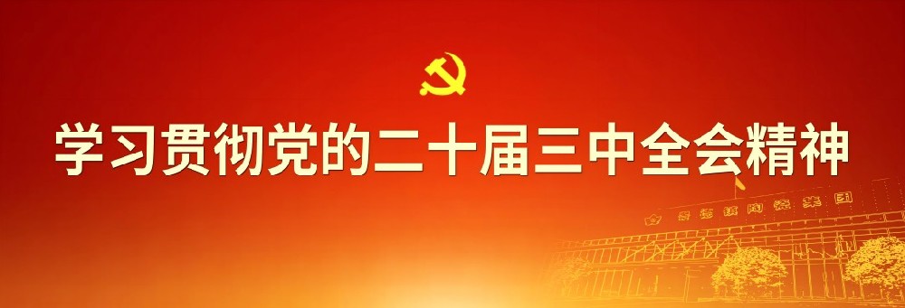 微信(xin)圖片_20240823111959(1).jpg