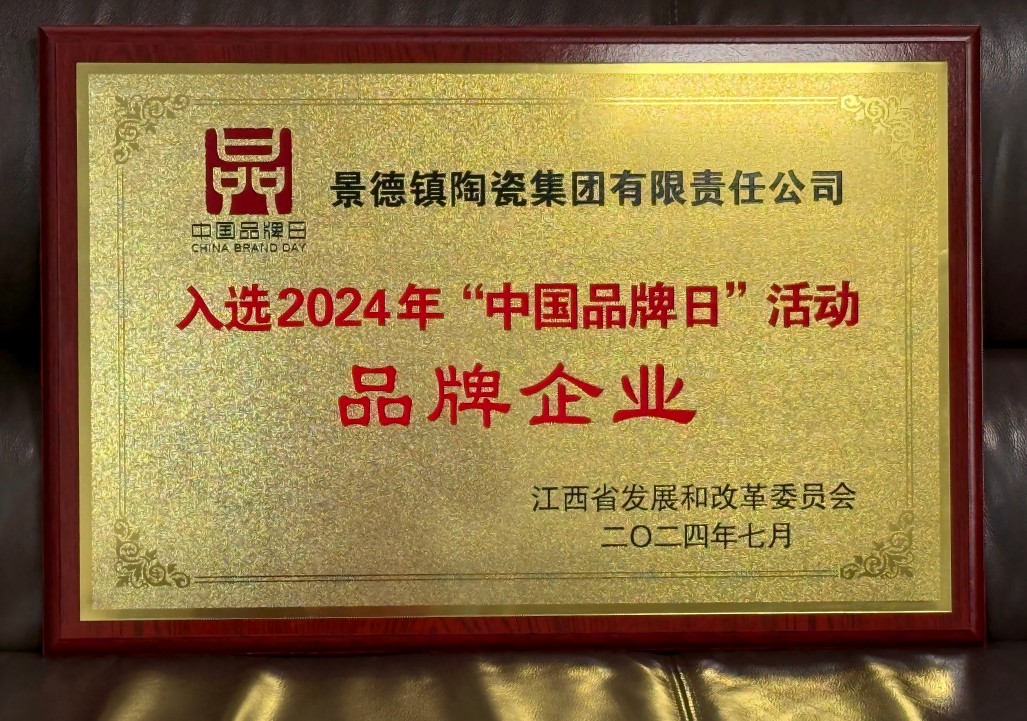 微信(xin)圖片_20241020101856(1).jpg