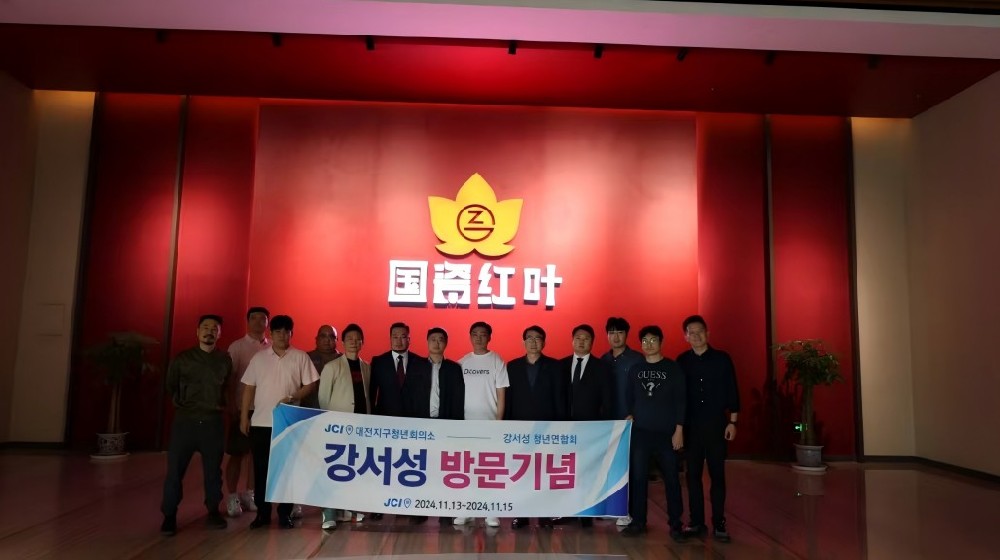 微信(xin)圖片_20241118094641(1).jpg