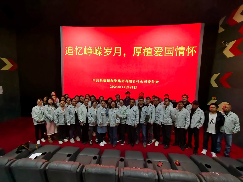 微信(xin)圖片_20241125084215(1).jpg
