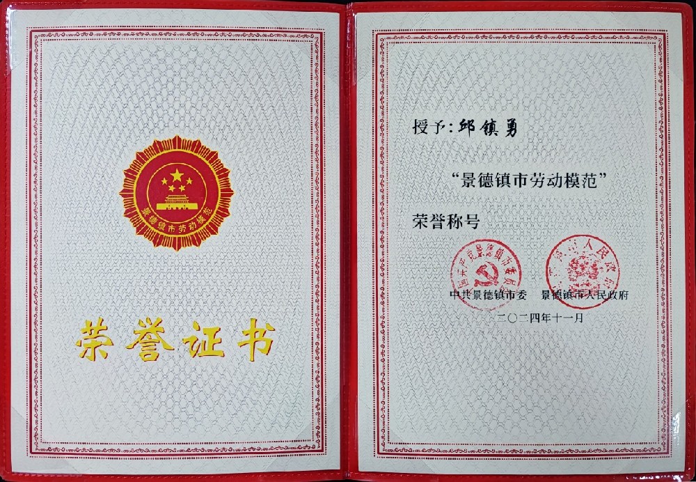 微信(xin)圖片_20241129150827(1).jpg
