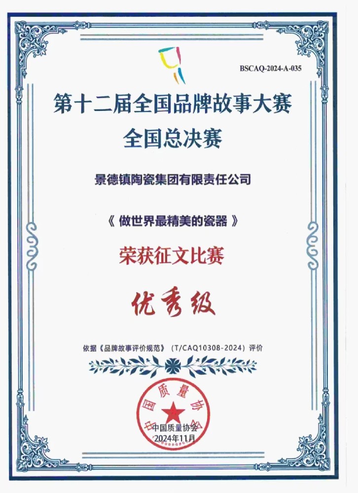 微信(xin)圖片_20241204092347.jpg