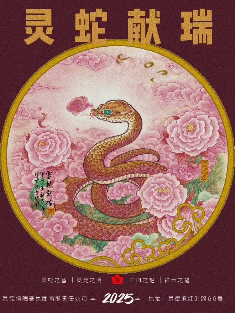 微信(xin)圖片_20241210101735.jpg