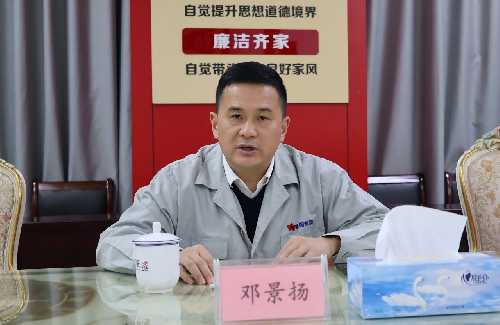 微信(xin)圖片_20250102105117(1).jpg