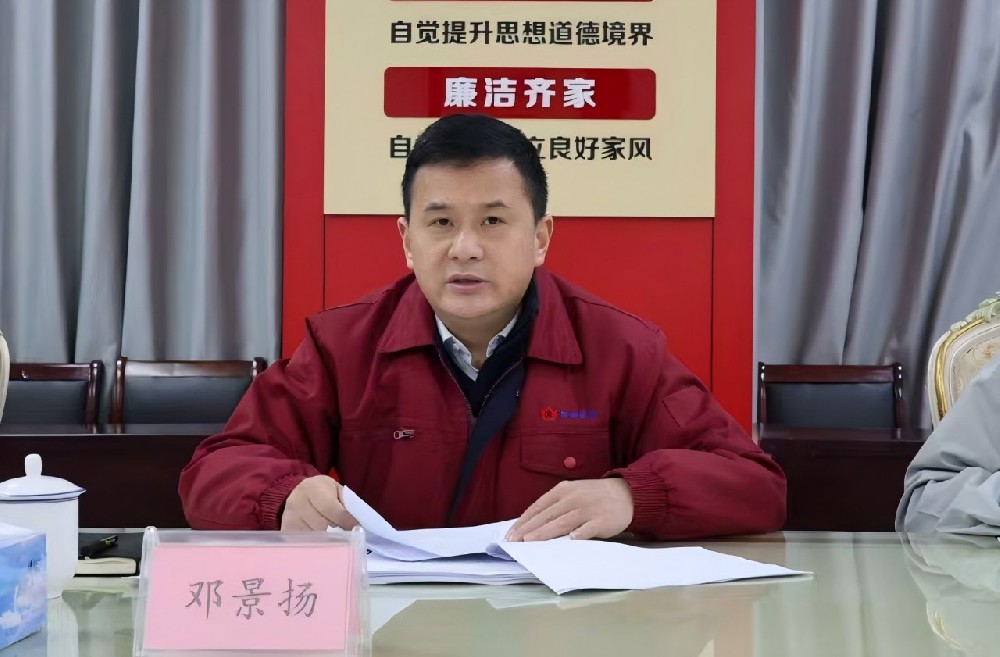 微信(xin)圖片_20250225093300(1).jpg