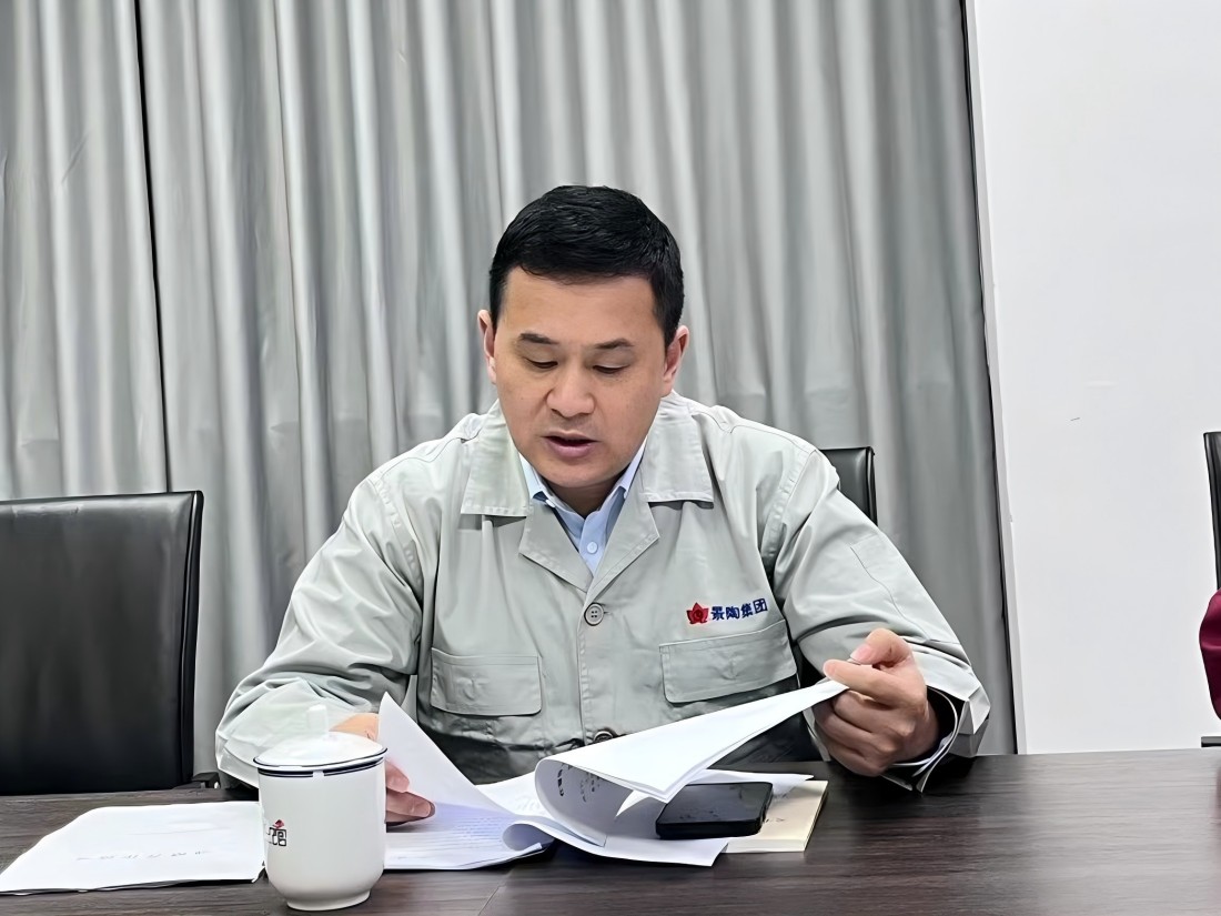微信(xin)圖片_20250327100203_看圖王(1).jpg