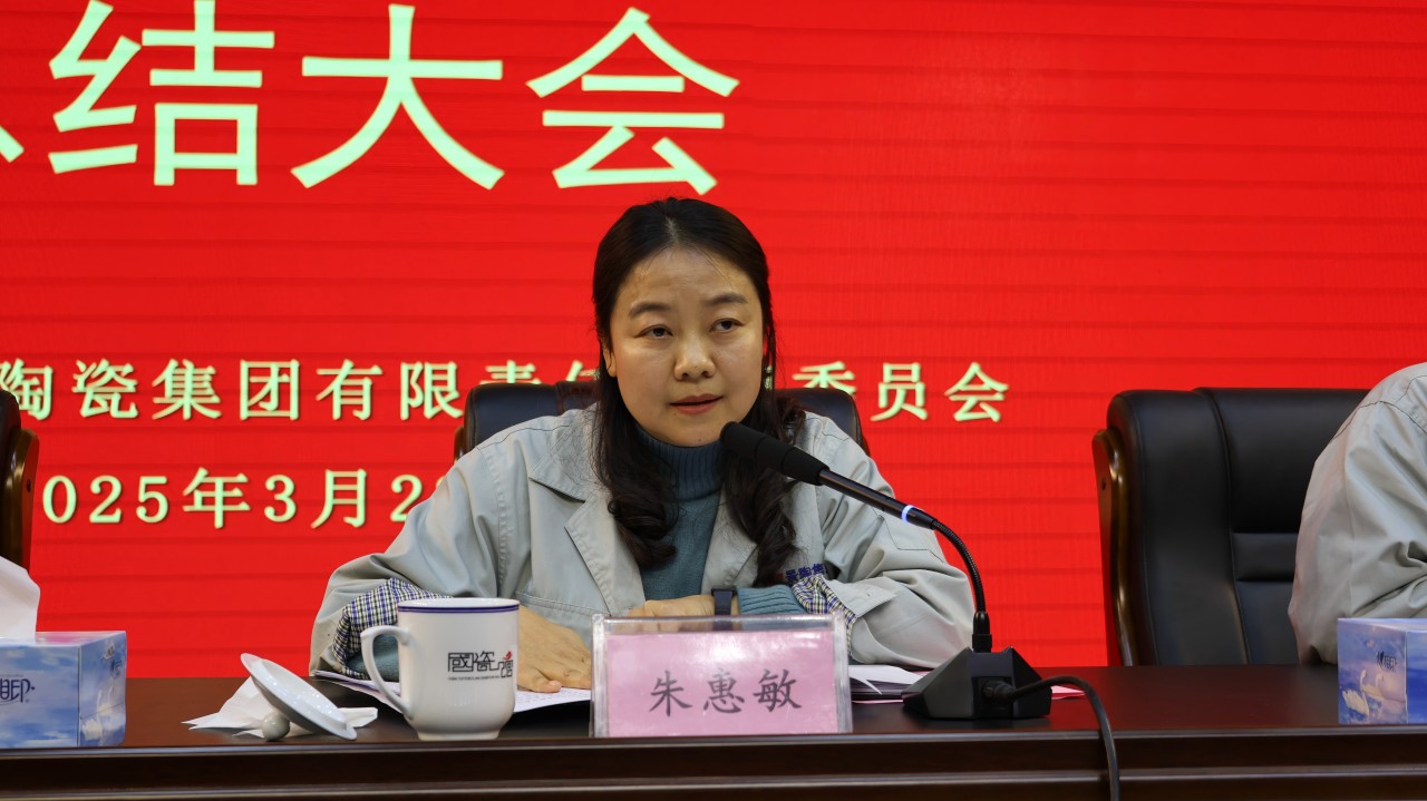 微信(xin)圖片_20250328163506(1).jpg