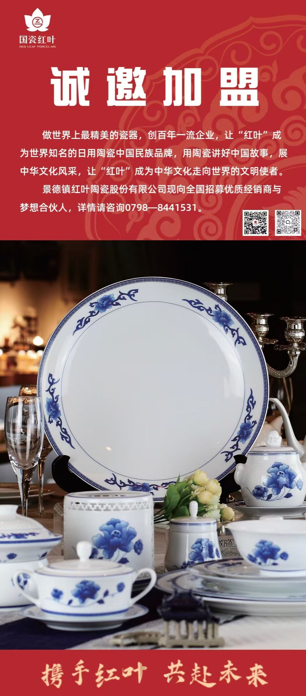 微信(xin)圖片_20250411104942.jpg