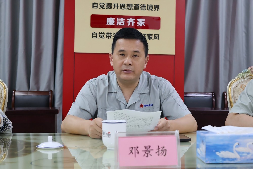 微信(xin)圖片_20250424090353_看圖王(1).jpg