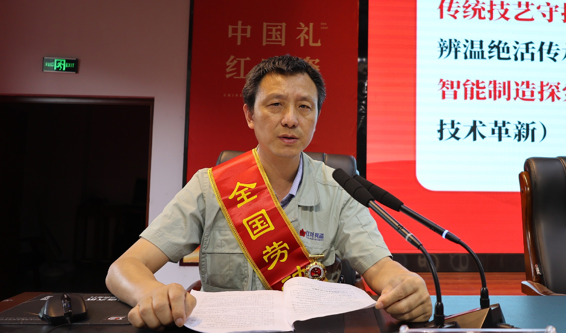 微信(xin)圖片_20250527173407.jpg