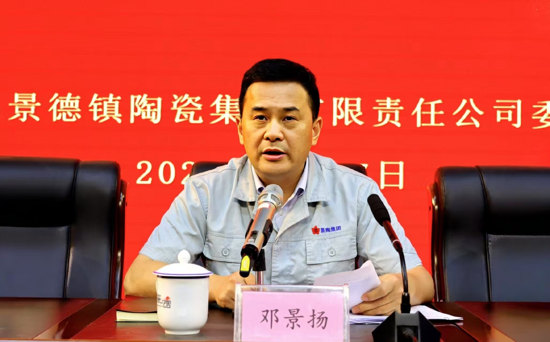 微信(xin)圖片_20250618141502.jpg