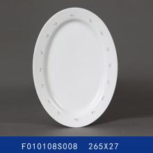 玲珑芽律10吋魚盤