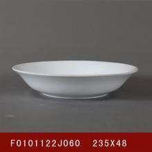 9.25吋淺鬥碗