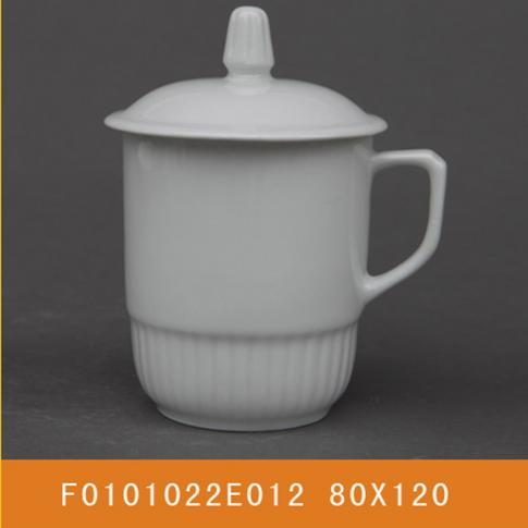 玉蘭茶杯