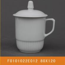 玉蘭茶杯