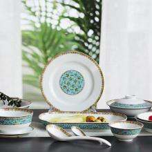 46頭釉上天池中(zhong)餐具(ju)