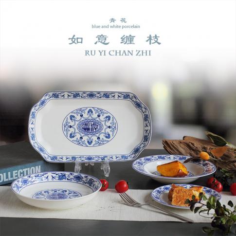 28頭如意纏枝中(zhong)餐具(ju)