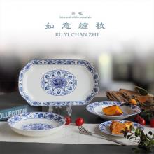 28頭如意纏枝中(zhong)餐具(ju)