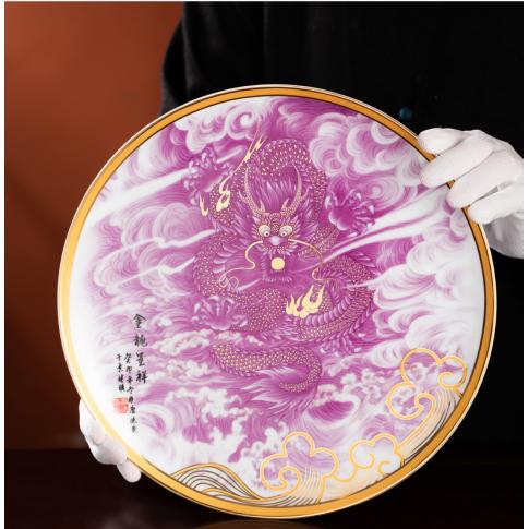 金龍呈祥生(sheng)肖裝(zhuang)飾盤
