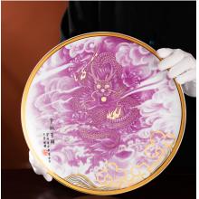 金龍呈祥生(sheng)肖裝(zhuang)飾盤