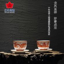 2頭全手工(gong)琺琅彩礬紅(hong)龍...