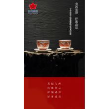 2頭全手工(gong)琺琅彩礬紅(hong)龍鳳對杯