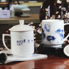 2頭咊(he)爲(wei)貴對杯