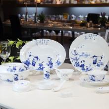 56頭嬰戲中(zhong)餐具(ju)