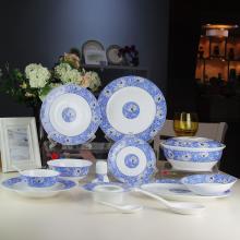 58頭藍錦百(bai)郃(he)中(zhong)餐具(ju)