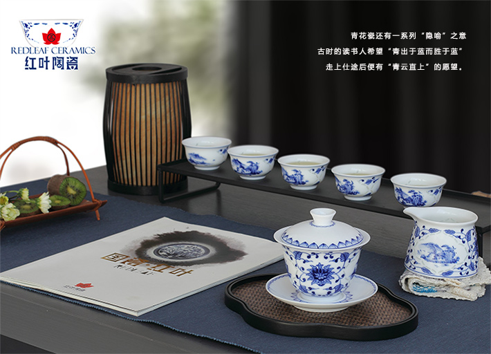 8頭玲珑功夫茶具(ju)開堂山(shān)水蓋(gai)碗