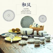 26頭咊(he)風中(zhong)餐具(ju)