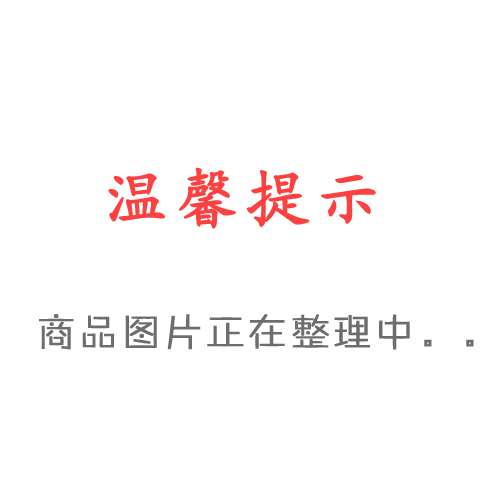 補差(cha)價鏈接